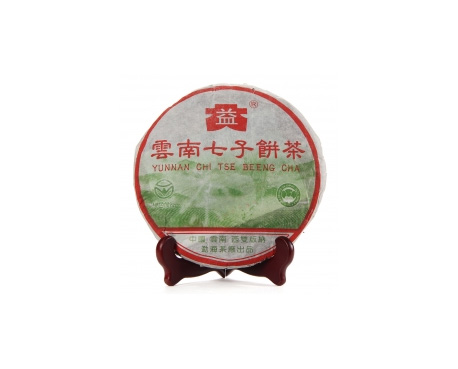 大通普洱茶大益回收大益茶2004年彩大益500克 件/提/片